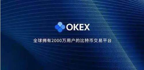 欧意易交易所下载_欧交易所最新app下载