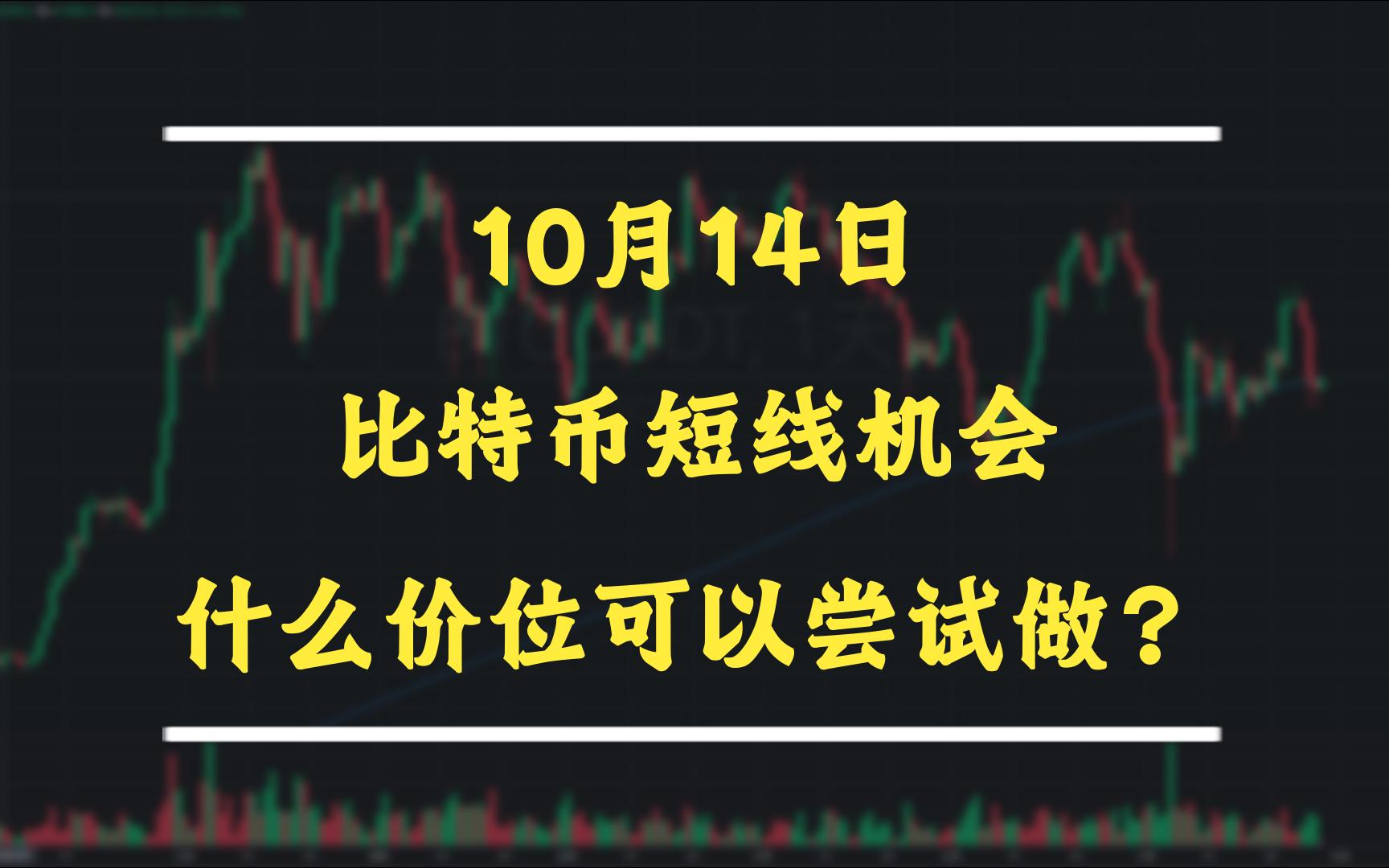 虚拟币短线操作教程图解_虚拟币短线操作教程图解视频