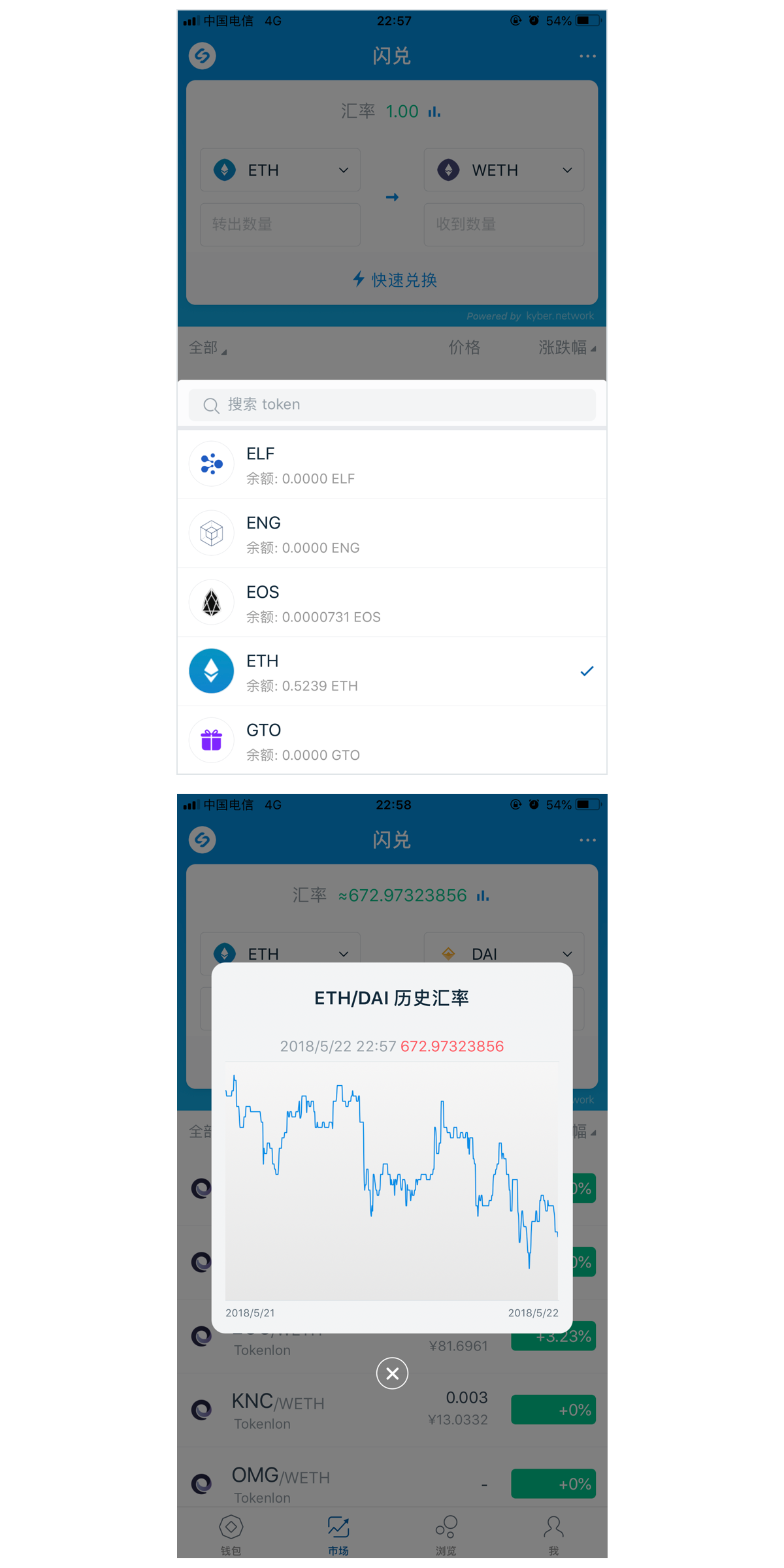 imtoken2.0下载_imtoken20版本下载