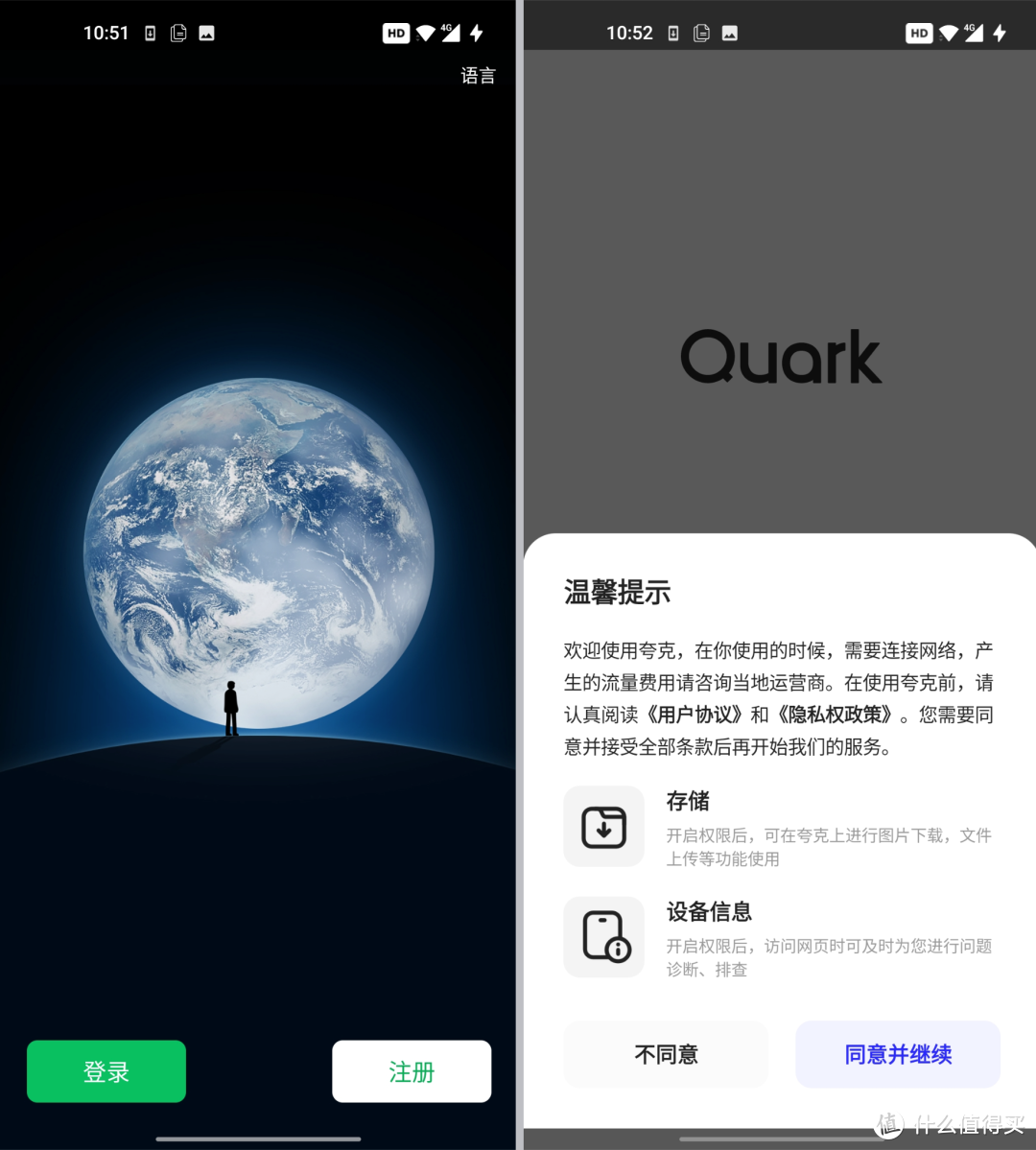 黑盒app下载官网_blackbox黑盒官网