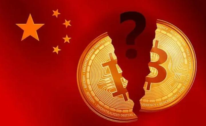 中国解除比特币禁令_pi币200万被国家收了