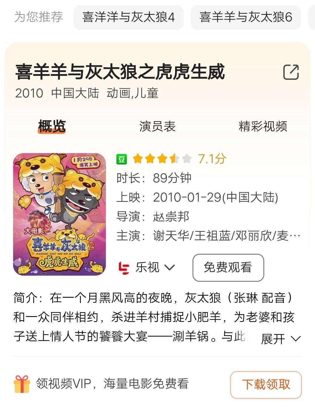 羊五今期有玄机最佳回答_今期看羊只防鼠是什么生肖
