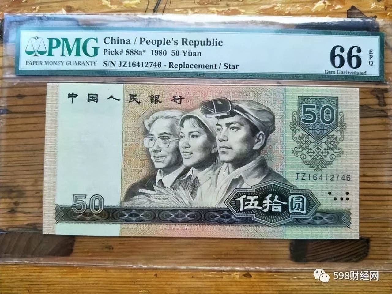 usdd是什么币种_1个ustd值多少人民币