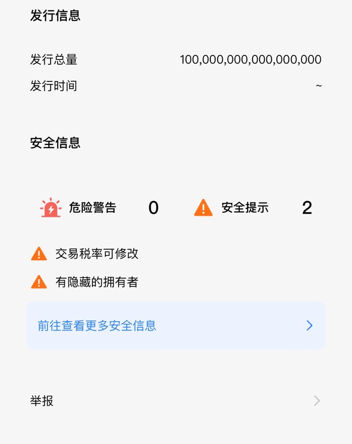 TP钱包的代币合约地址_tp钱包怎么搜索合约地址