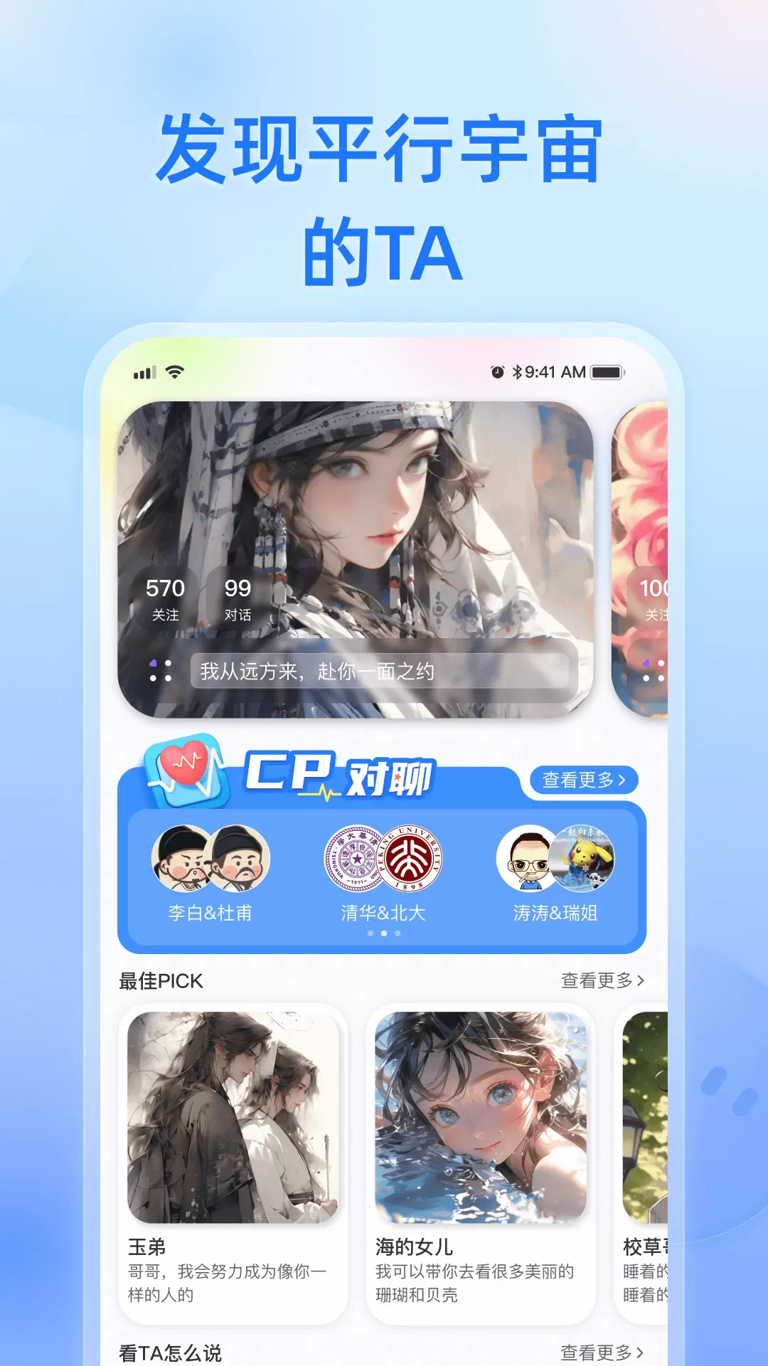 纸上飞机中文版官方下载的简单介绍