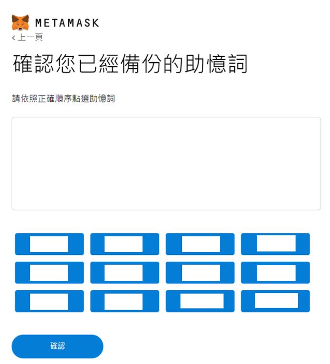 小狐狸钱包如何分享给朋友_metamask小狐狸钱包官网