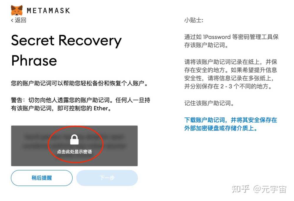 小狐狸钱包如何分享给朋友_metamask小狐狸钱包官网
