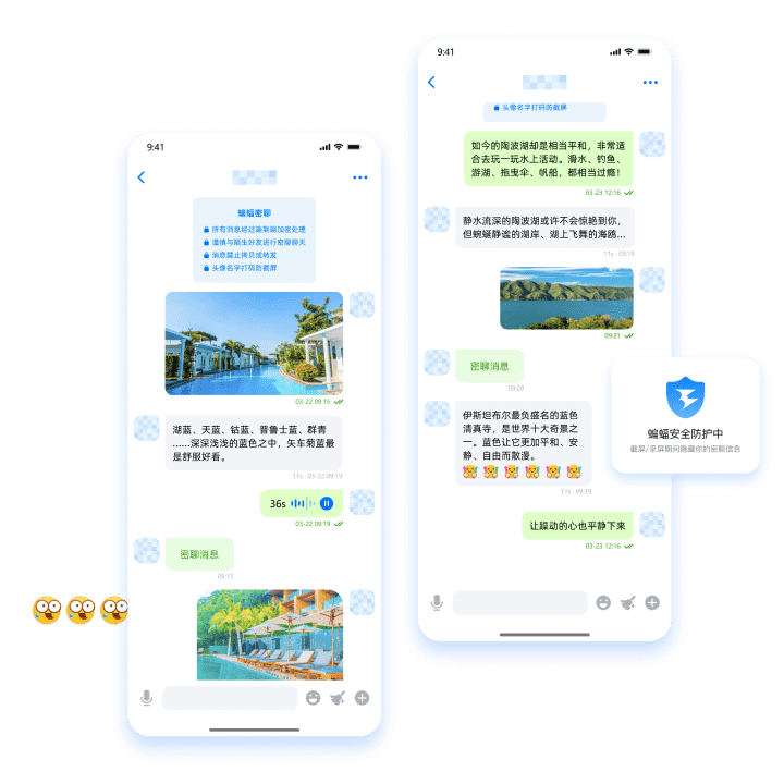 蝙蝠聊天软件官方下载_蝙蝠聊天软件官方下载手机版