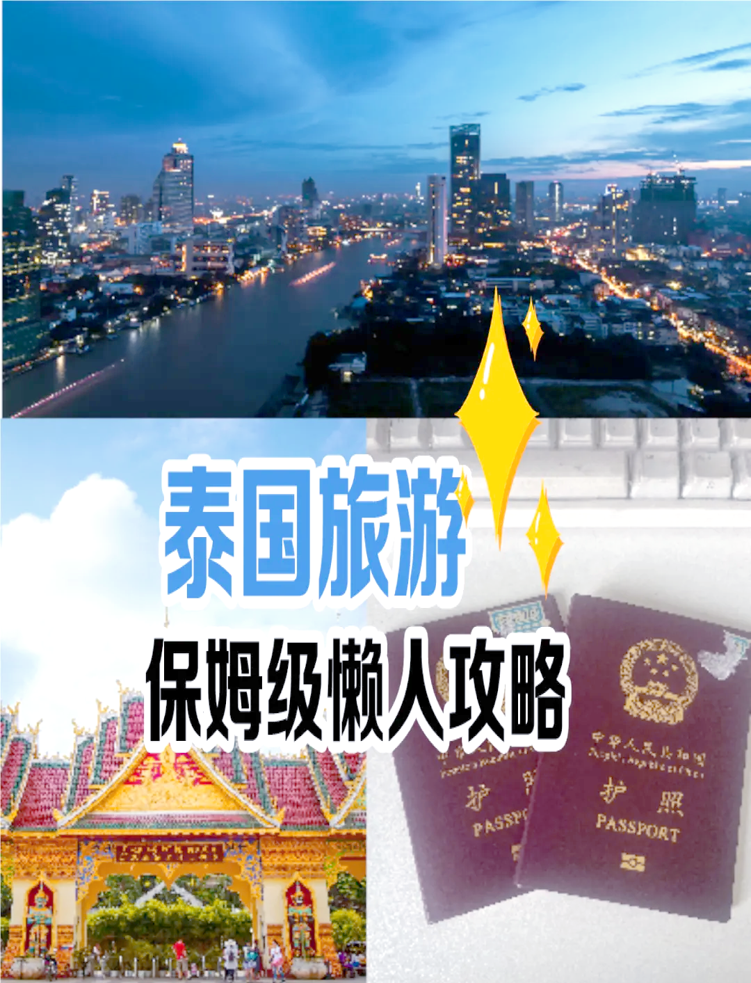 泰国项目_天孚通信泰国项目