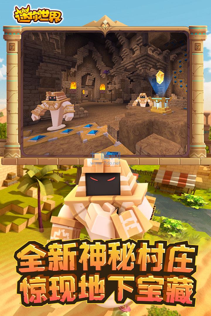 怎么获得迷你币999999_如何获得9999999迷你币