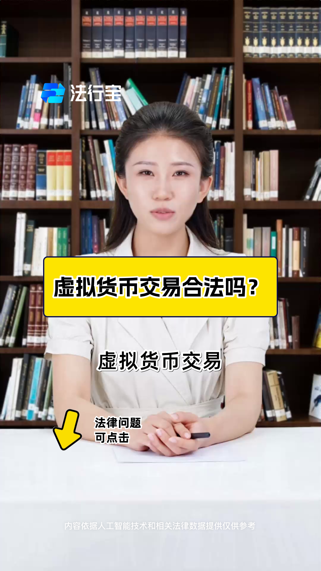 虚拟币今日最新消息_虚拟币今日最新消息行情
