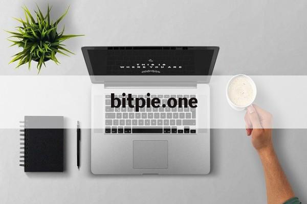 bitpie.one_bitpieone官网下载